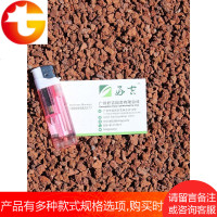 珍珠岩火山岩轻石陶粒树皮松磷蛭石麦饭石种植营养土多肉专用花肥