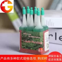 园艺 花草营养液 肥 水培植物 水生花卉观叶多肉水仙花通用型