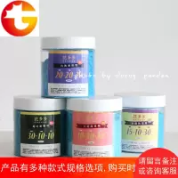 花多多速效水溶液体肥速溶液肥花卉植物肥料营养液