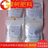 柠檬树专用肥料 柠檬树化肥营养液 柠檬树专用水溶肥