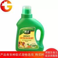 馨诺浓缩营养液多肉植物液体肥花卉果蔬肥料水培土培家庭园艺通用