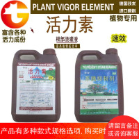 绿材生根剂根部浇灌液树木移栽成活助和液活力素营养液蒸腾抑制剂