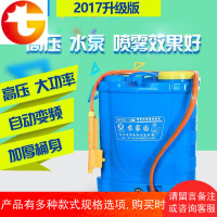 锂电池智能轻便背负式电动喷雾器农用农药高压充电果树打药消毒机