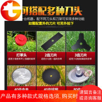 割草机刀片 配件 多功能 水泵头 绿篱机 高枝锯 高枝剪 烟钻头