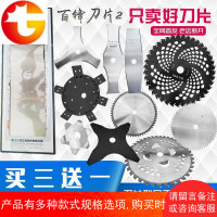 割草机刀片一字刀加厚白钢通用加长打草机配件锰钢合金割灌机锯片