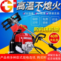 五羊本田四冲程背负式侧挂式汽油割草机农用割灌机除草收割机