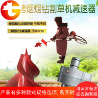 种烟打塘机背负式烤烟钻割草机烤烟钻钻头种烟打坑钻头烟钻打孔器