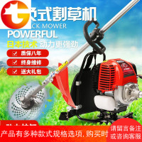 雅马哈四冲程背负式割草机小型多功能农用汽油收割机果园开荒割灌
