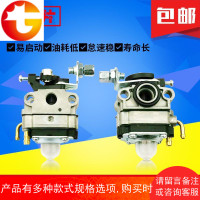 139F割草机割灌收割机化油器 汽油发动机配件139FA打草机化油器