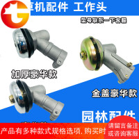 割草机配件工作杆汽油打草机工作头齿轮箱割灌机配件刀片通用