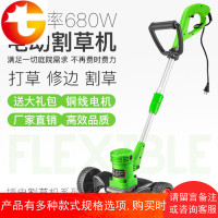 手推剪草机680W电动割草机刀片草坪机带轮子除草机小型插电打草机