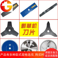 山东华盛配件锯片一字刀片2齿3齿40齿合金锯片圆盘刀片