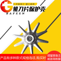 割草机刀片保护罩金属打草机配件四冲程背负式割灌机刀片保护壳