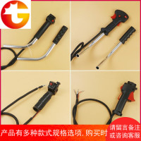 四冲程打草机割草机配件油线开关带铝管把手侧挂式背负式都有