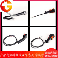 通用割草机开关总成配件打草机油线开关带铝管把手侧挂式背负式