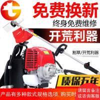 割草机四冲程背负式汽油家用割灌机打草除草机开荒利器