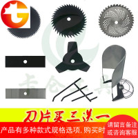 割草打草机刀片通用配件一字白钢三齿40齿合金80齿圆形锯片扶草