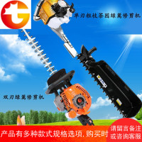 绿篱机轻松版大动力双刃绿化电动修剪二冲程汽油机园林机械