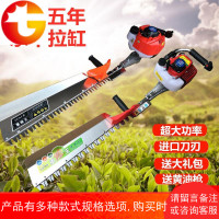 绿篱机二冲程汽油茶叶茶树修剪机粗枝剪绿篱剪修枝剪重修王剪茶机