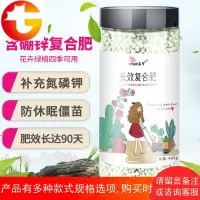 速效三元复合肥氮磷钾花肥家用养花盆栽通用蔬菜颗粒缓释化肥