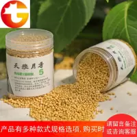月季 奥绿肥1号通用型 花肥缓释肥料月季铁线莲肥料不易烧苗