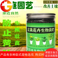 种花养花植物化肥有机肥花肥料盆栽通用型室内家用复合肥花卉肥料