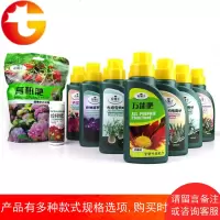 花肥料营养液缓释肥花卉有机肥盆栽通用 养花多肉植物发财树肥料