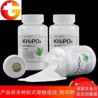 500g磷酸二氢钾叶面肥水溶复合肥花肥料盆栽通用植物花卉钾肥多肉