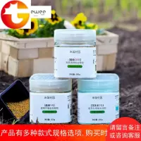 月季玫瑰盆栽花肥多肉植物奥绿花多多通用型复合肥缓释肥