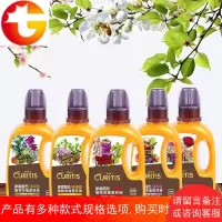 虹越 500ml液体肥 3瓶入微量元素盆栽植物通用/专用花肥料