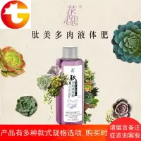 家用适合多肉植物专用的营养液花药上色绿植液态肥料玉露缓释花肥