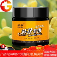 桂花树专用营养液金桂银桂四季桂绿叶肥催花肥酸性肥料亚铁