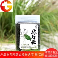 肥料 肽給粒 颗粒缓释有机肥 多肉植物花卉盆栽肥料肉肉植物花肥