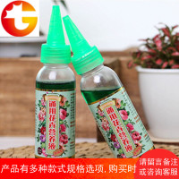 水培植物土培通用型营养液 盆栽花卉肥料 绿萝薄荷栀子花液体花肥