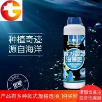 雷力有机液肥500ml 通用观叶观花果蔬兰花促生根营养液花肥