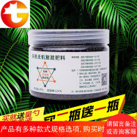 铁树龙血树橡皮树榕树专用肥金钱树花肥营养土肥料盆栽有机肥