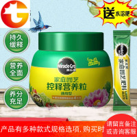 玫瑰月季通用型花肥料控释复合肥有机肥缓释肥化肥多肉盆栽