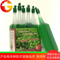 绿萝营养液 植物生长素绿叶 通用水培花卉园艺小喷壶 花的营养液