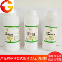 500ML大瓶营养液无土栽培水培蔬菜花卉专用营养液 邮