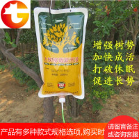 大树营养液 树木移栽吊袋液 吊针液 激活液施它活 生根液z2AaiLn