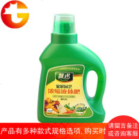 馨诺家庭园艺浓缩营养液多肉型250ml水培液体肥 园艺用花卉肥料