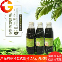 自主配方全元素植物营养液叶面肥促进生长开花结果