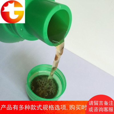 花草盆栽水生生长素水培花树木通用型绿植水室内植物营养液浓缩