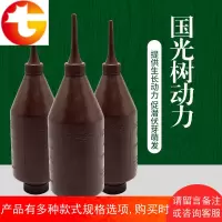 大树营养液树动力催芽液移栽促发芽促成活 吊针液 大树插瓶