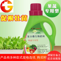 有机肥料蔬菜用营养液盆栽无土栽培水培专用型果蔬液体肥料
