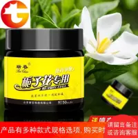 栀子花营养液酸性肥料亚铁改善土壤栀子专用肥栀子花肥料