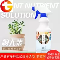 植物营养液通用型盆栽兰花多肉绿萝土水培花卉富贵竹有机肥