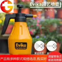 家用园艺气压式压力喷壶浇花喷壶洒水壶花卉多肉植物高压喷壶 邮
