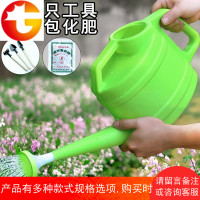 加厚洒水壶家用浇花喷壶大浇水壶塑料长嘴浇花水壶园艺淋花喷水壶