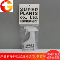 [超级植物公司]保洁部植物养护手动无印风 喷壶